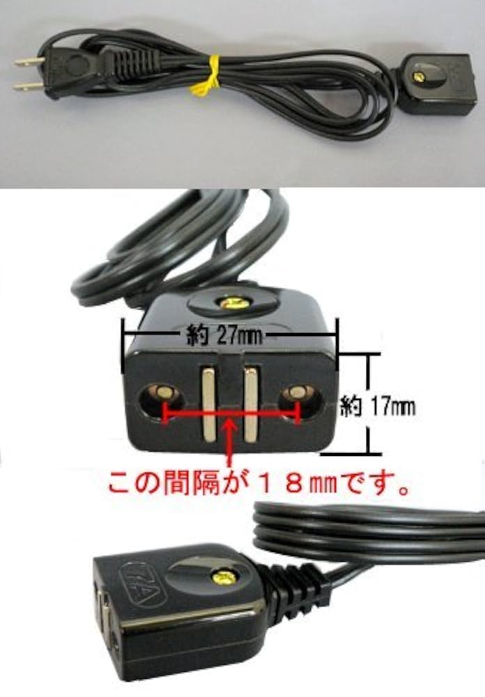 Amazon.co.jp: 富士パーツ商会 電気ポットコード・加湿器用電源